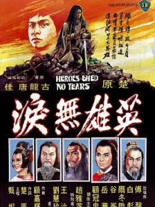 亚洲日本激情